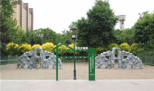 石嘴山市首個食品藥品安全主題公園建成