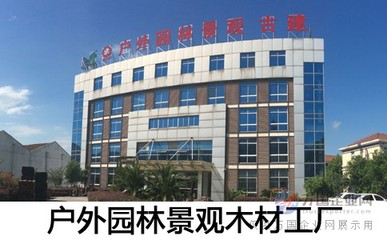 園林實業(yè) 以匠心筑綠，以創(chuàng)新致遠