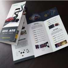 常州圖文快印服務(wù) 專業(yè)打造培訓(xùn)資料、樣本畫冊與說明書