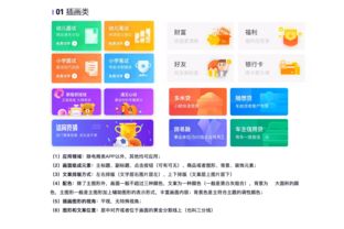 網(wǎng)頁設(shè)計(jì)中的UI圖文混排 瓷片區(qū)設(shè)計(jì)的藝術(shù)與功能