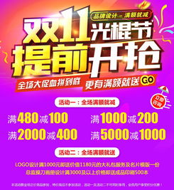 零售品牌視覺識別 從Logo到網(wǎng)站的品牌圖文一體化設(shè)計(jì)